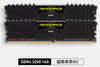 CORSAIR Vengeance 3200 Mhz DDR4-3200 8GB 16GB 32GB For Desktop LIFETIME WARRANTY