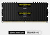 CORSAIR Vengeance 3600 Mhz DDR4-3600 8GB 16GB 32GB For Desktop LIFETIME WARRANTY