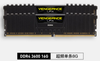 CORSAIR Vengeance 3600 Mhz DDR4-3600 8GB 16GB 32GB For Desktop LIFETIME WARRANTY