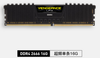 CORSAIR Vengeance 2666 Mhz DDR4-2666 8GB 16GB 32GB 64GB For Desktop LIFETIME WARRANTY