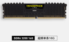 CORSAIR Vengeance 3200 Mhz DDR4-3200 8GB 16GB 32GB For Desktop LIFETIME WARRANTY