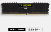 CORSAIR Vengeance 3200 Mhz DDR4-3200 8GB 16GB 32GB For Desktop LIFETIME WARRANTY - a2zmemory