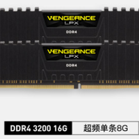 CORSAIR Vengeance 3200 Mhz DDR4-3200 8GB 16GB 32GB For Desktop LIFETIME WARRANTY