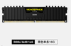 CORSAIR Vengeance 3600 Mhz DDR4-3600 8GB 16GB 32GB For Desktop LIFETIME WARRANTY