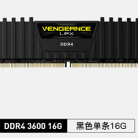 CORSAIR Vengeance 3600 Mhz DDR4-3600 8GB 16GB 32GB For Desktop LIFETIME WARRANTY