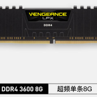 CORSAIR Vengeance 3600 Mhz DDR4-3600 8GB 16GB 32GB For Desktop LIFETIME WARRANTY - a2zmemory