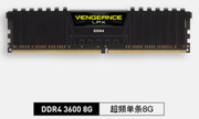 CORSAIR Vengeance 3600 Mhz DDR4-3600 8GB 16GB 32GB For Desktop LIFETIME WARRANTY - a2zmemory