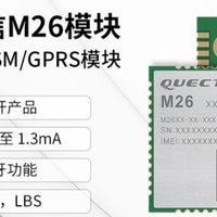 Quectel GSM/GPRS model M26 Wireless communication 2G model