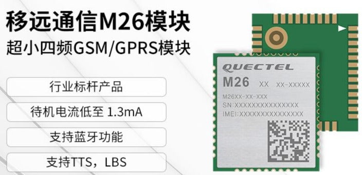 Quectel GSM/GPRS model M26 Wireless communication 2G model | Wilwin
