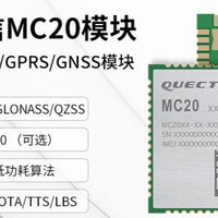 Quectel GSM/GPRS model MC20CB Wireless communication 2G localization model