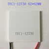 TEC1-12730 Semiconductor thermoelectric cooler
